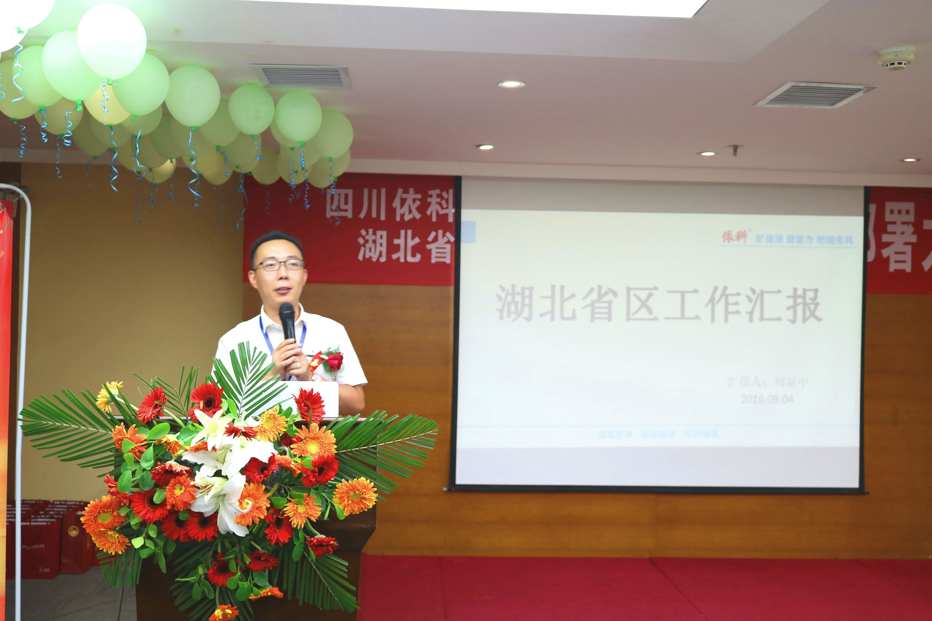 湖北省总周显中_看图王.jpg